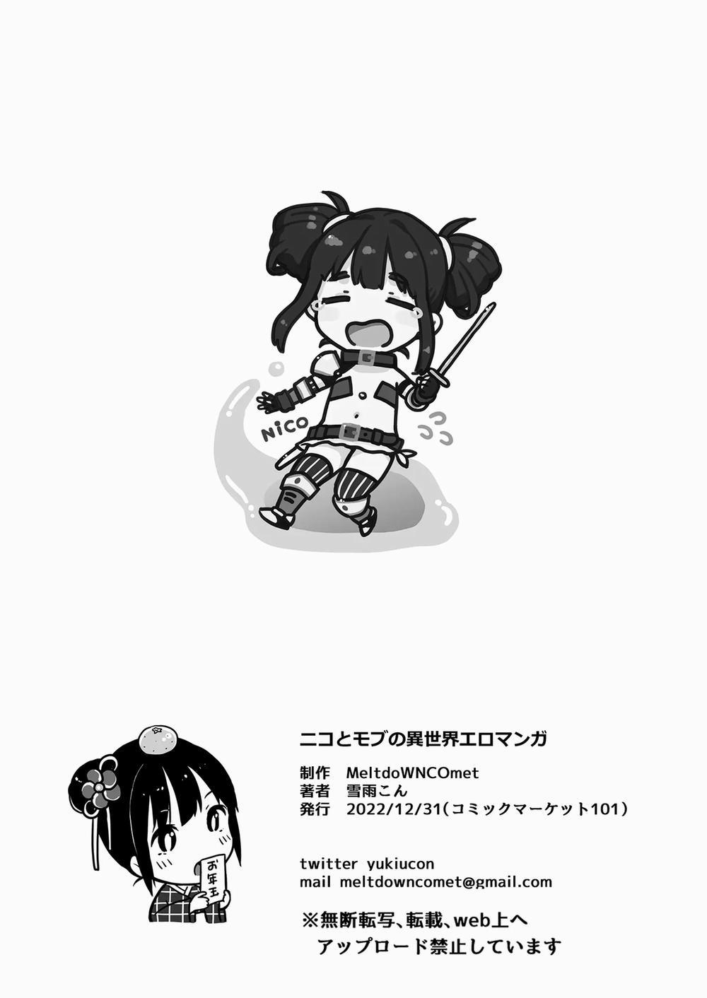 Hành trình mạo hiểm dị giới của Nico và Mob Oneshot trang 28