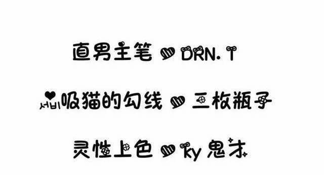 Hành Trình Thuần Hóa Vợ Nhỏ Của Tổng Tài 12 trang 1
