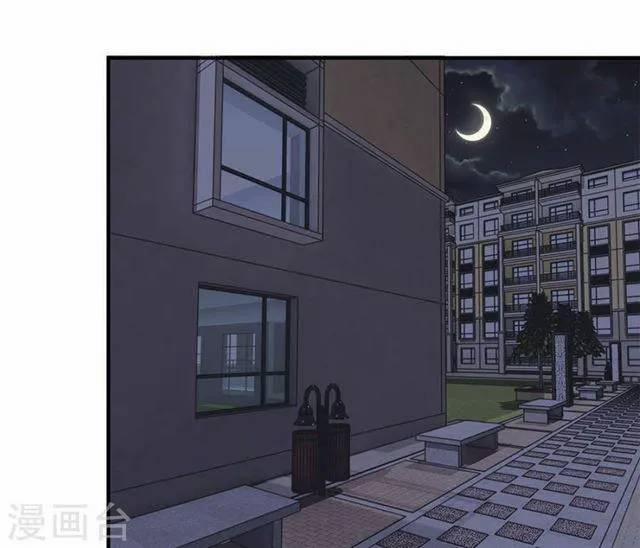 Hành Trình Thuần Hóa Vợ Nhỏ Của Tổng Tài 12 trang 7