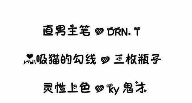 Hành Trình Thuần Hóa Vợ Nhỏ Của Tổng Tài 14 trang 1