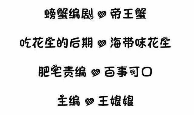 Hành Trình Thuần Hóa Vợ Nhỏ Của Tổng Tài 14 trang 2