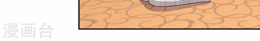 Hành Trình Thuần Hóa Vợ Nhỏ Của Tổng Tài 5 trang 7