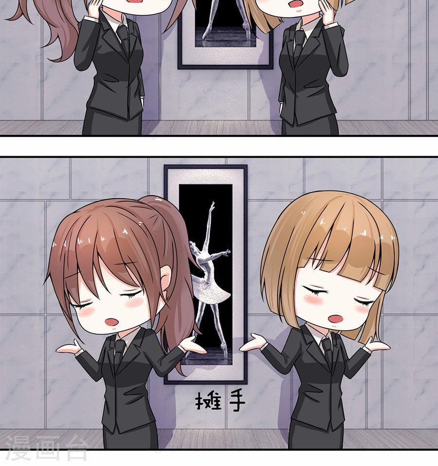 Hành Trình Thuần Hóa Vợ Nhỏ Của Tổng Tài 5 trang 9