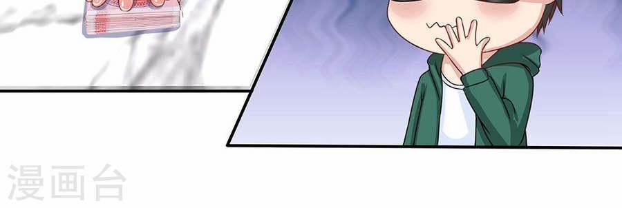 Hành Trình Thuần Hóa Vợ Nhỏ Của Tổng Tài 6 trang 5