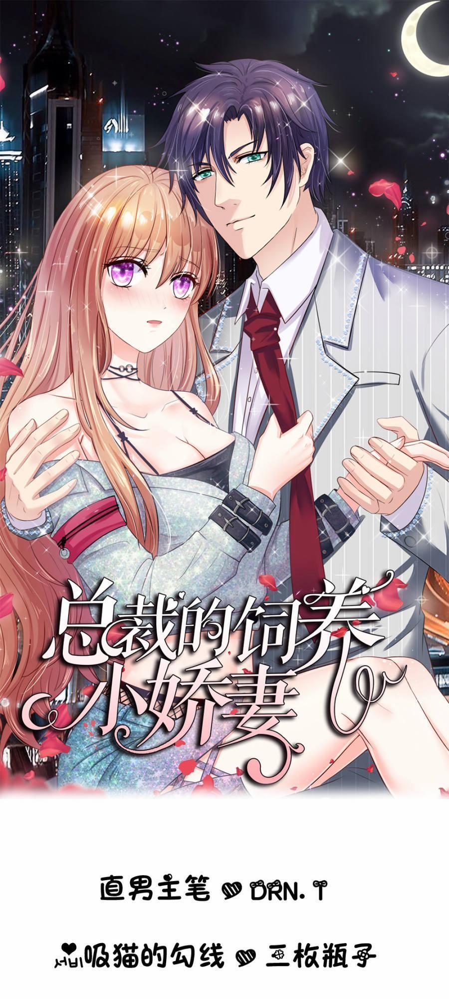 Hành Trình Thuần Hóa Vợ Nhỏ Của Tổng Tài 7 trang 0