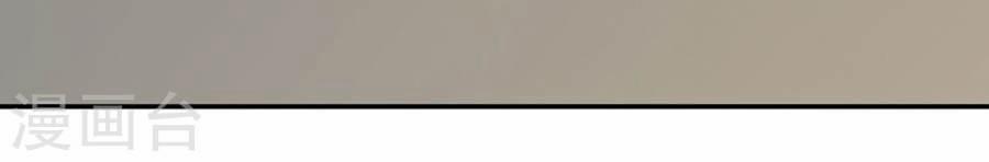 Hành Trình Thuần Hóa Vợ Nhỏ Của Tổng Tài 7 trang 15