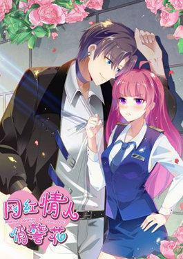 Hành Trình Thuần Hóa Vợ Nhỏ Của Tổng Tài 7 trang 17