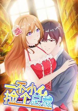 Hành Trình Thuần Hóa Vợ Nhỏ Của Tổng Tài 8 trang 17