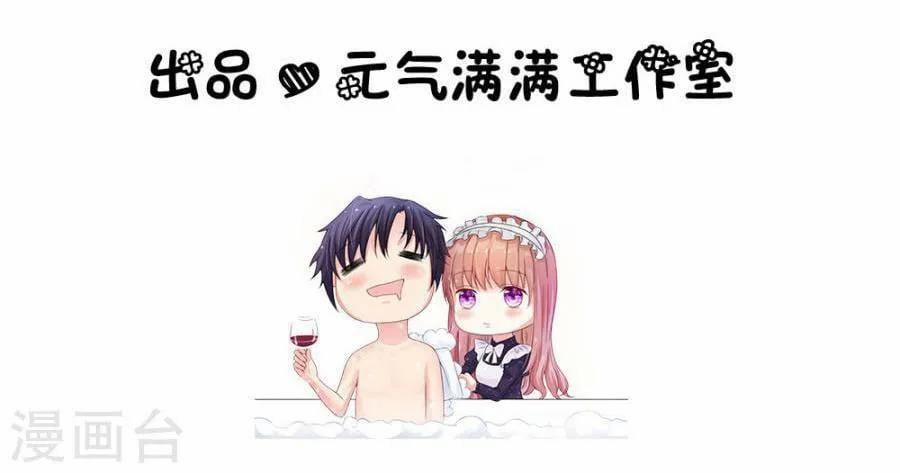 Hành Trình Thuần Hóa Vợ Nhỏ Của Tổng Tài 8 trang 3