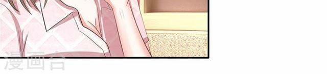 Hành Trình Thuần Hóa Vợ Nhỏ Của Tổng Tài 9 trang 6