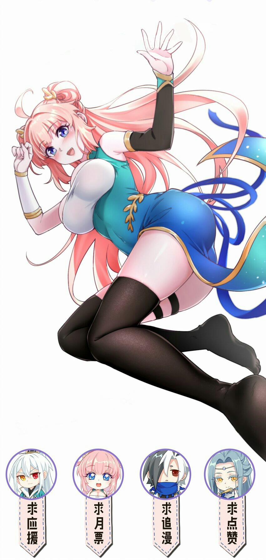 Hảo Đồ Nhi Hãy Tha Cho Vi Sư 0.0 Ngoại truyện trang 9