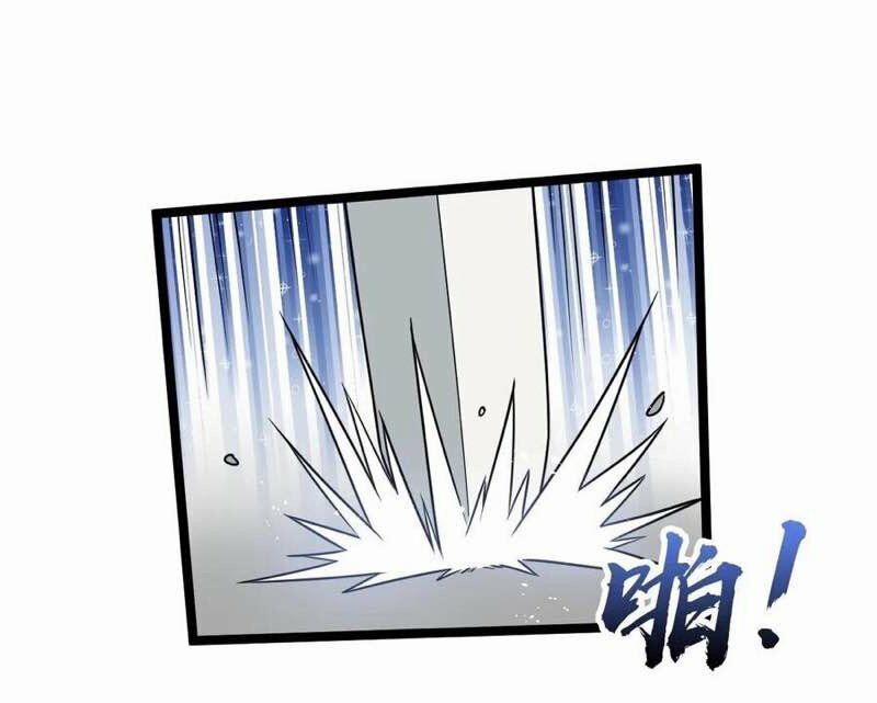 Hảo Đồ Nhi Hãy Tha Cho Vi Sư 5 trang 15