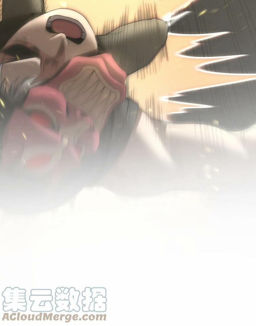 Hảo Đồ Nhi Ngươi Vi Sư Tạm Tha Phạt 52 trang 11