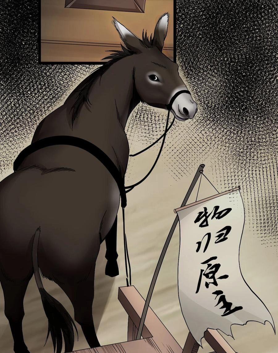 Hảo Đồ Nhi Ngươi Vi Sư Tạm Tha Phạt 57 trang 3