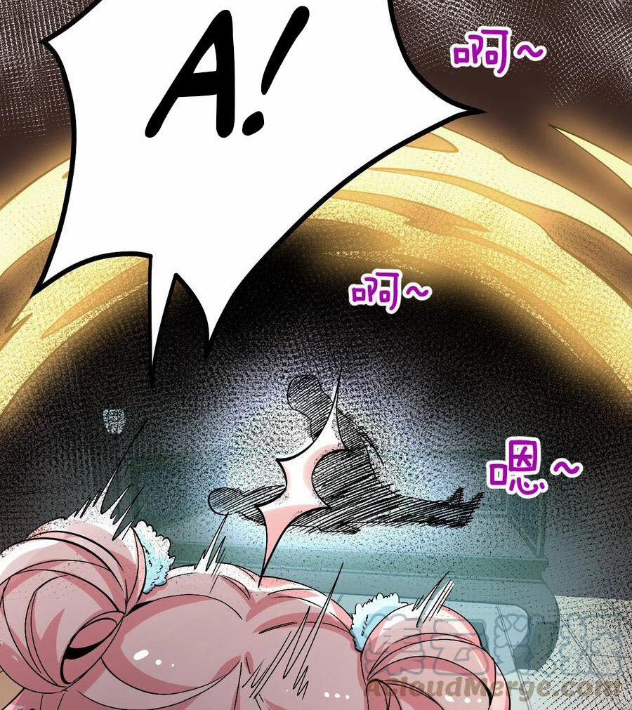 Hảo Đồ Nhi Ngươi Vi Sư Tạm Tha Phạt 59 trang 17