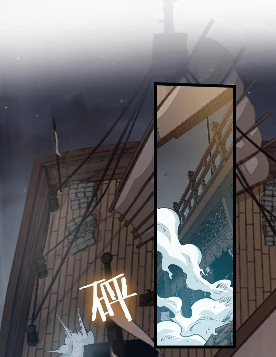 Hảo Đồ Nhi Ngươi Vi Sư Tạm Tha Phạt 60 trang 1