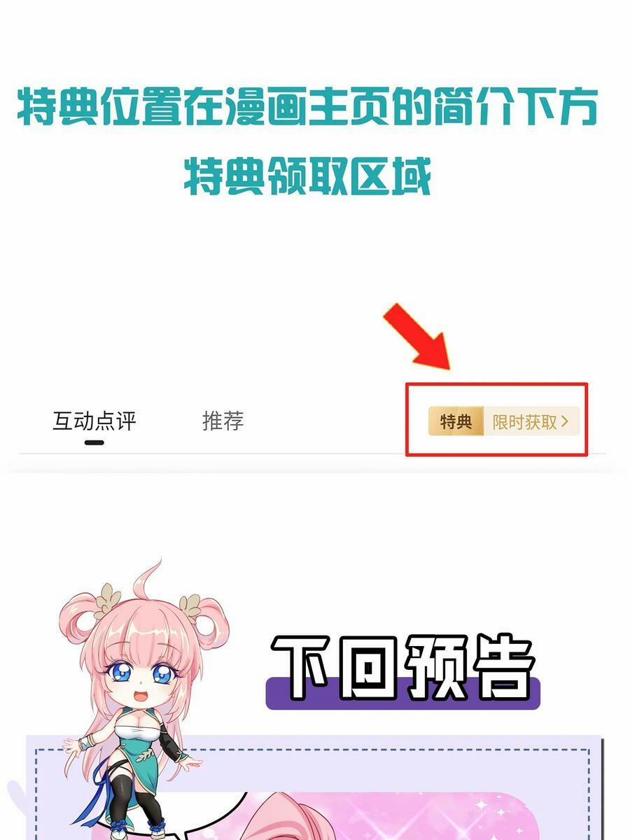 Hảo Đồ Nhi Ngươi Vi Sư Tạm Tha Phạt 63 trang 46