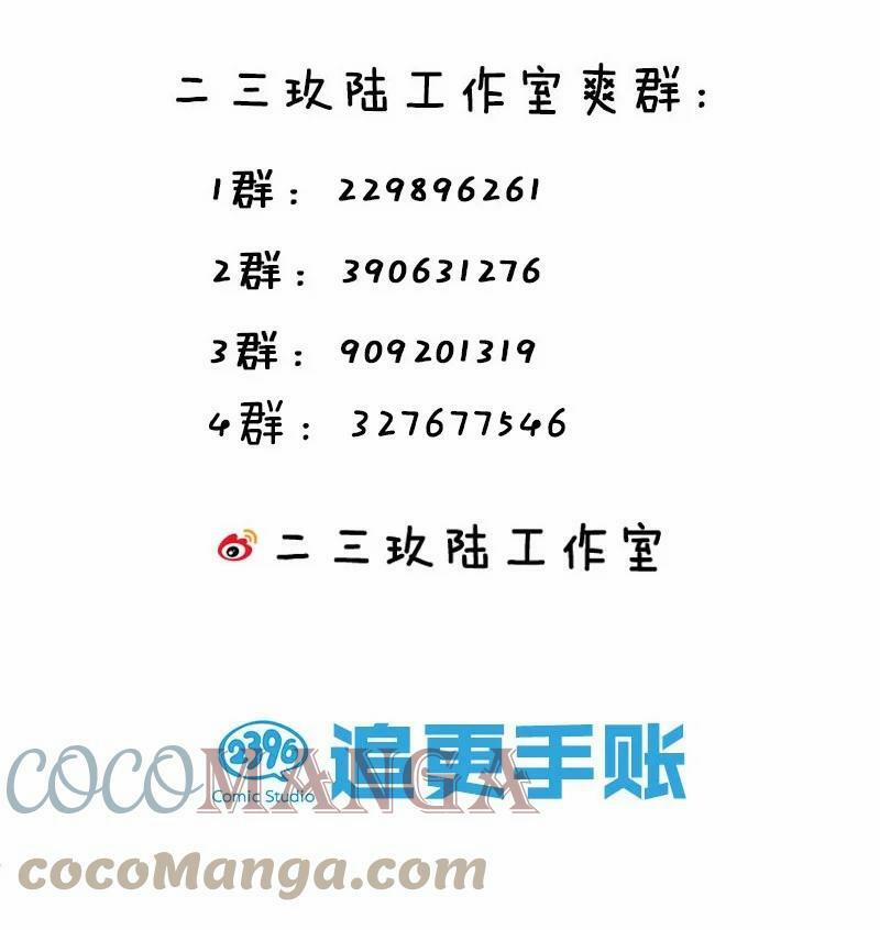 Hảo Đồ Nhi Ngươi Vi Sư Tạm Tha Phạt 63 trang 50