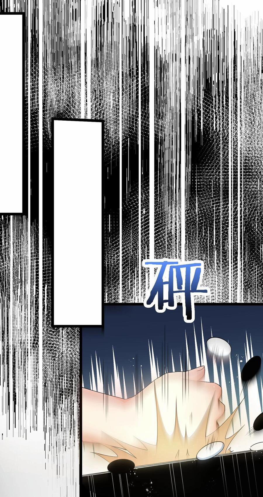 Hảo Đồ Nhi Ngươi Vi Sư Tạm Tha Phạt 64 trang 42