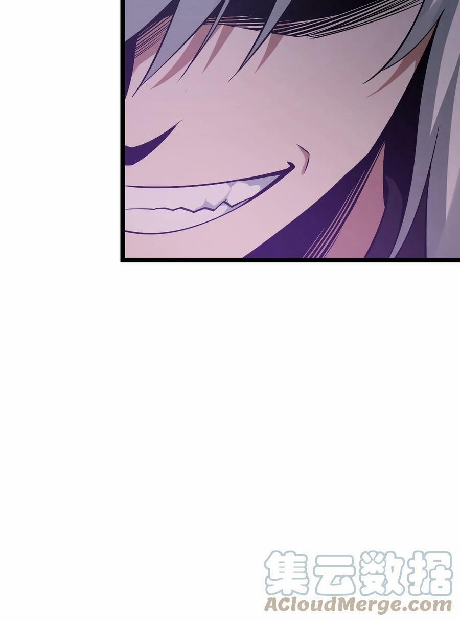 Hảo Đồ Nhi Ngươi Vi Sư Tạm Tha Phạt 64 trang 54