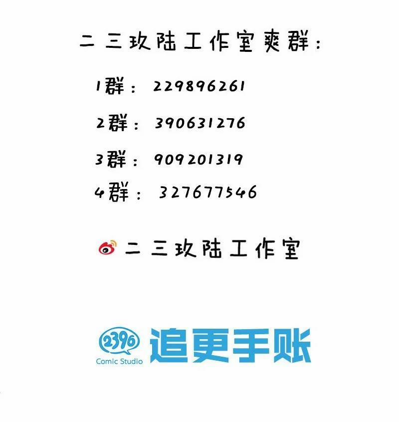 Hảo Đồ Nhi Ngươi Vi Sư Tạm Tha Phạt 64 trang 59