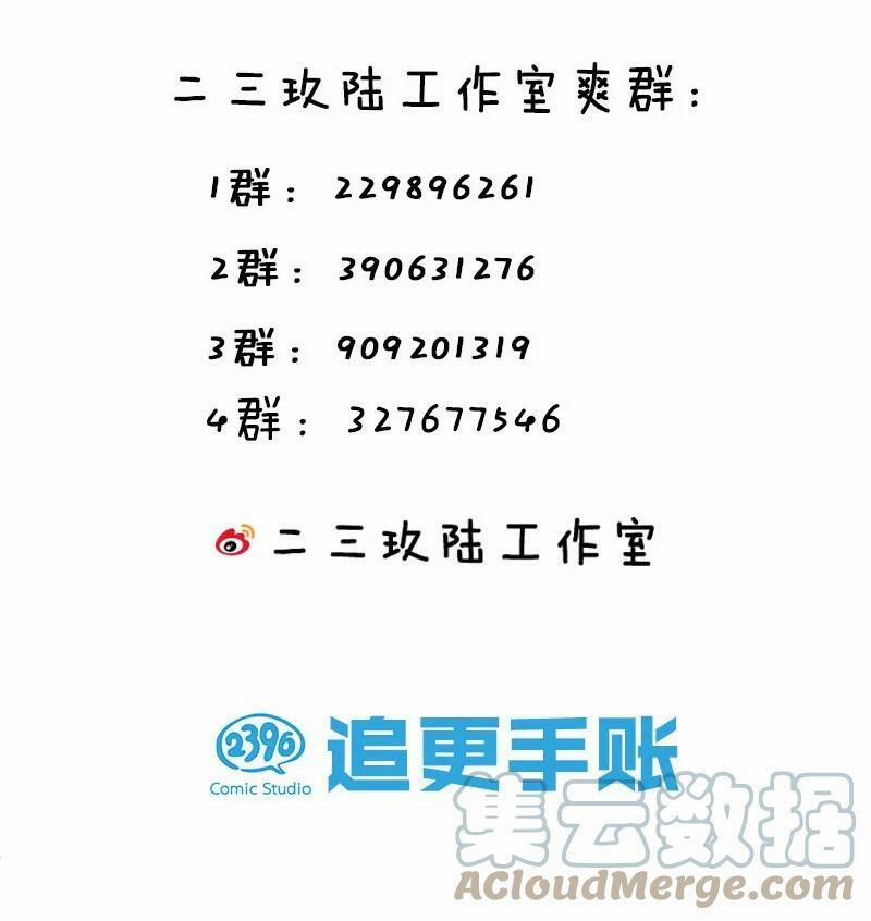 Hảo Đồ Nhi Ngươi Vi Sư Tạm Tha Phạt 65 trang 58