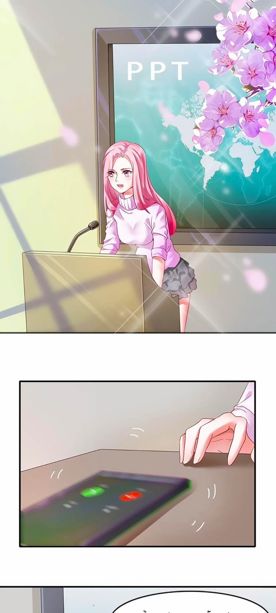 Hào Môn Thịnh Sủng 1 trang 4