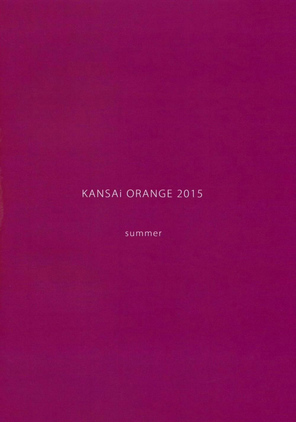 Happy life 3 (Amagami) Oăn sót trang 30