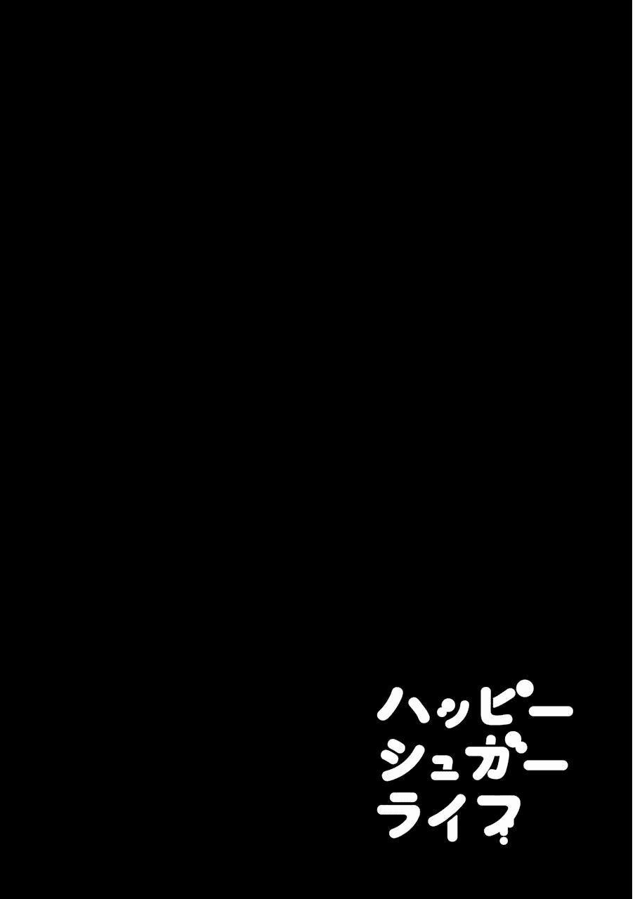 Happy Sugar Life 2 trang 0