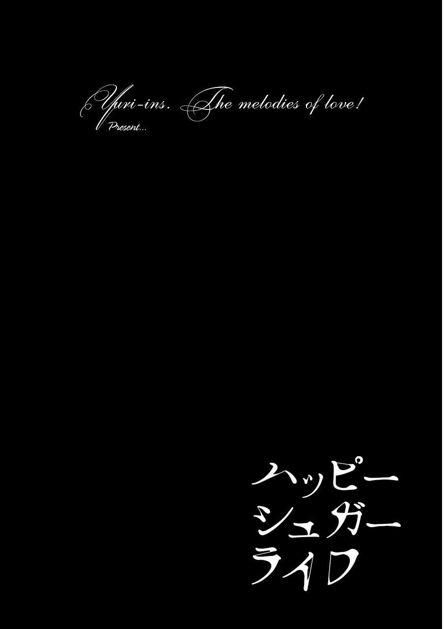 Happy Sugar Life 3 trang 25