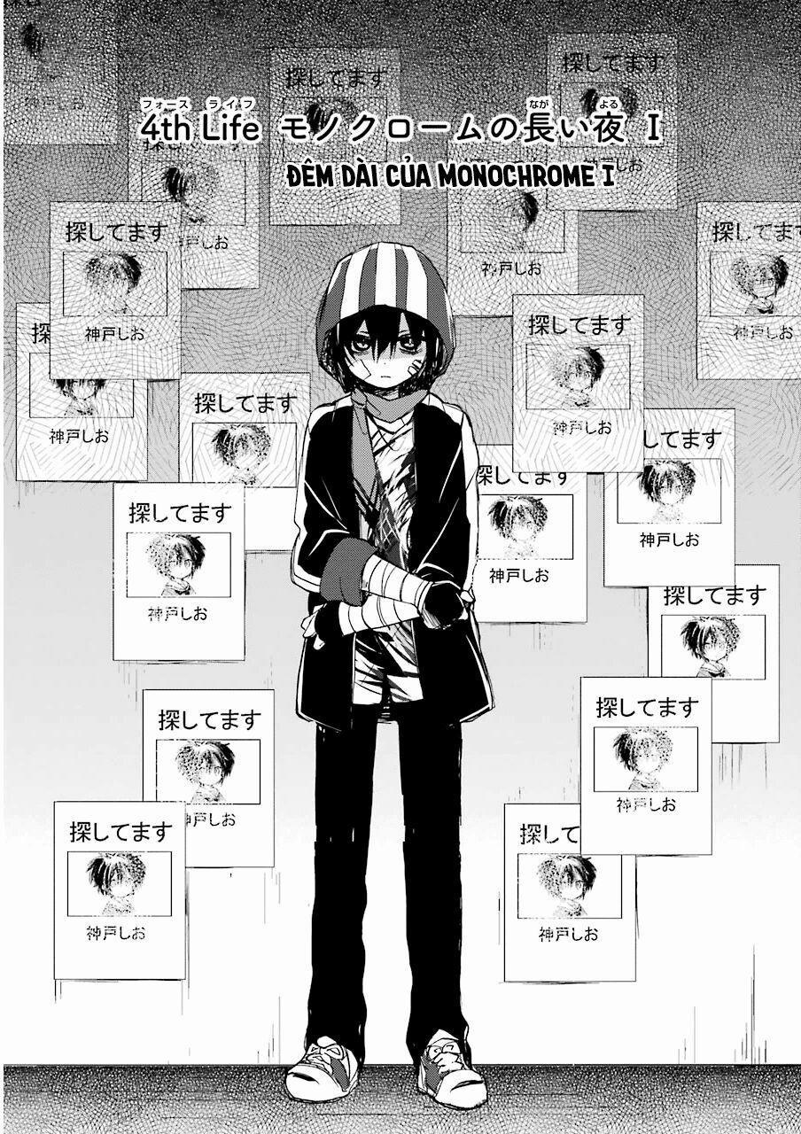 Happy Sugar Life 4 trang 0