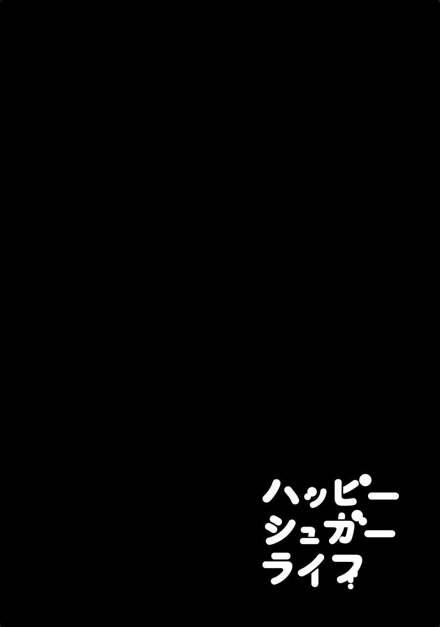 Happy Sugar Life 8 trang 2