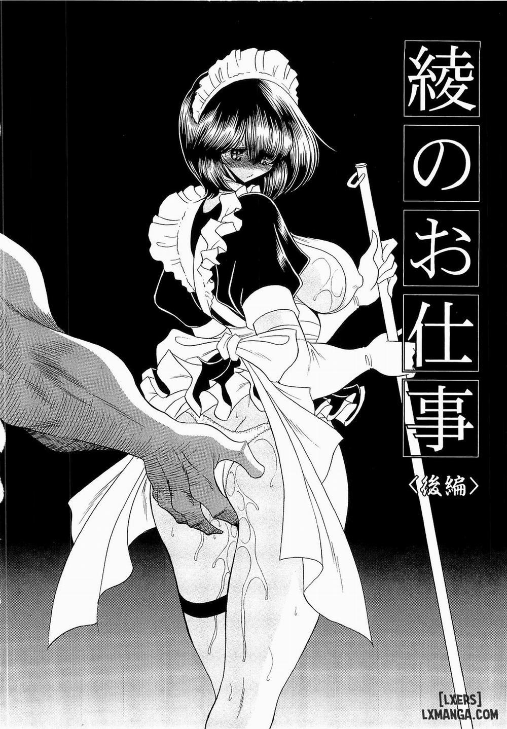 Haramu Made Okashite Kudasai 7 trang 0