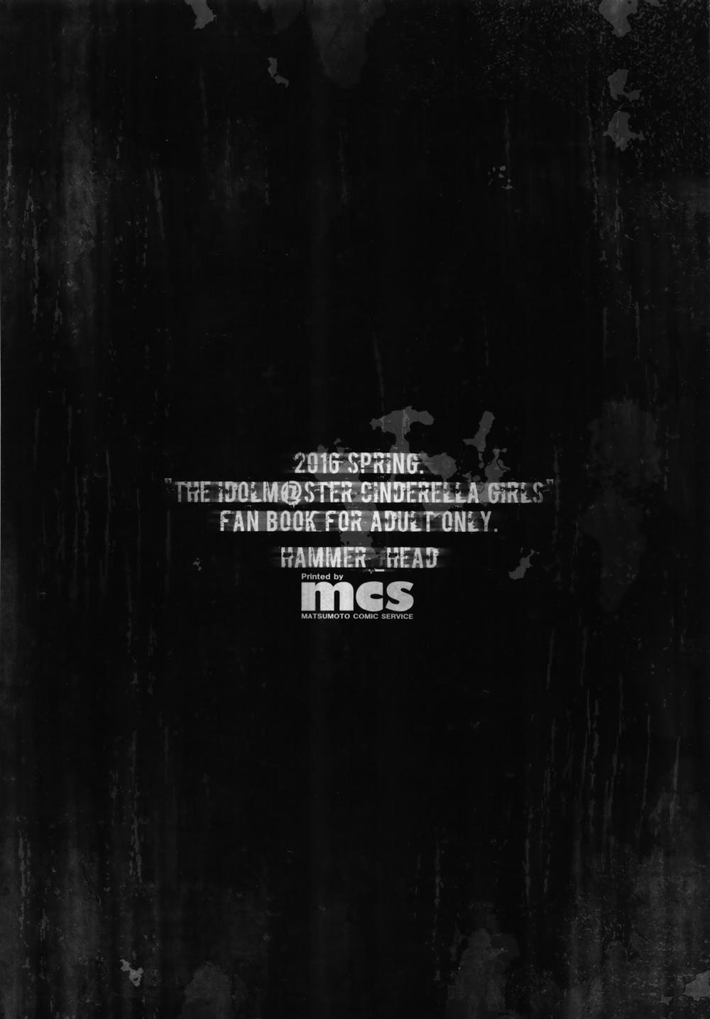 Hard Tachibana (THE IDOLM@STER CINDERELLA GIRLS) Oneshot trang 26