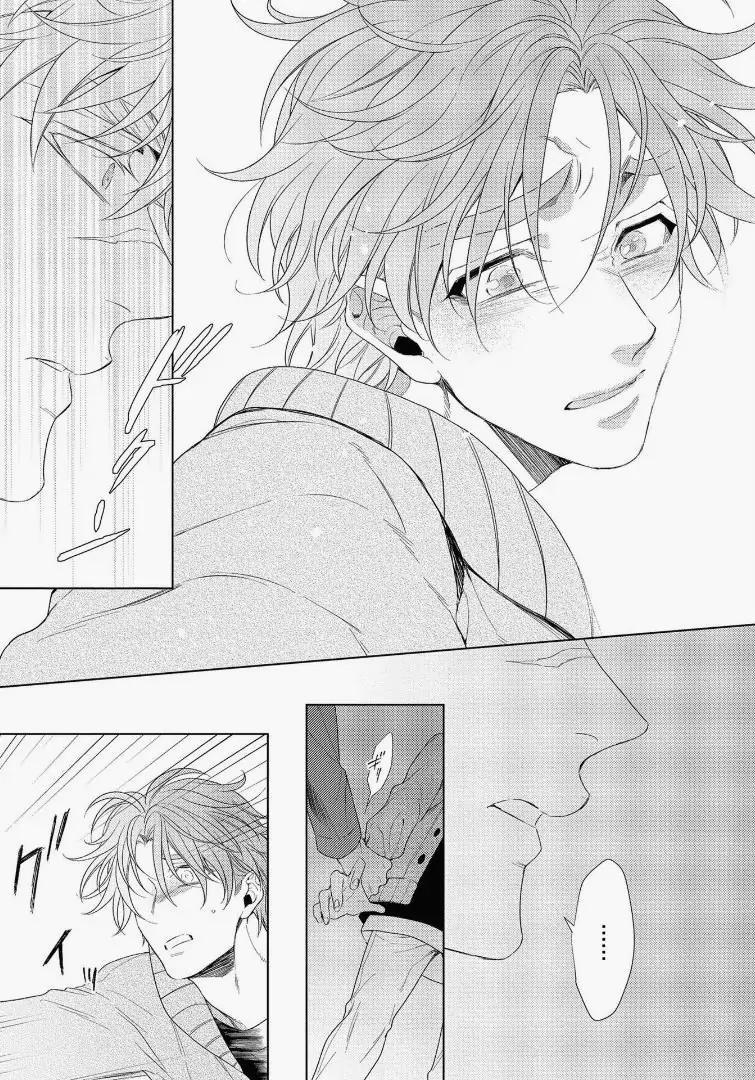 Hard X Heart X Heart [On-Going] 3 0 3 trang 19