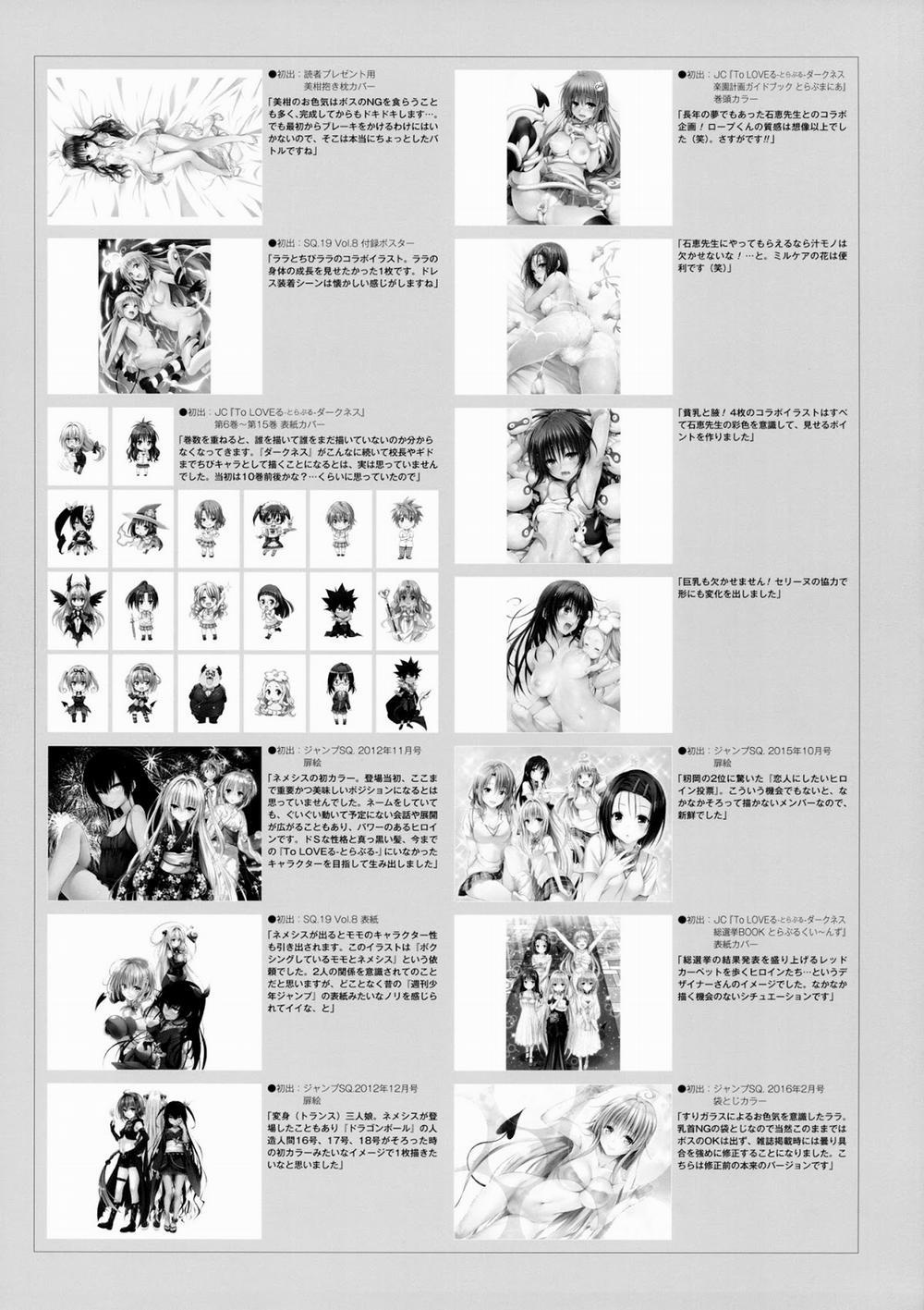 Harem Gold (To Love-Ru) Artist [Full Màu] trang 143