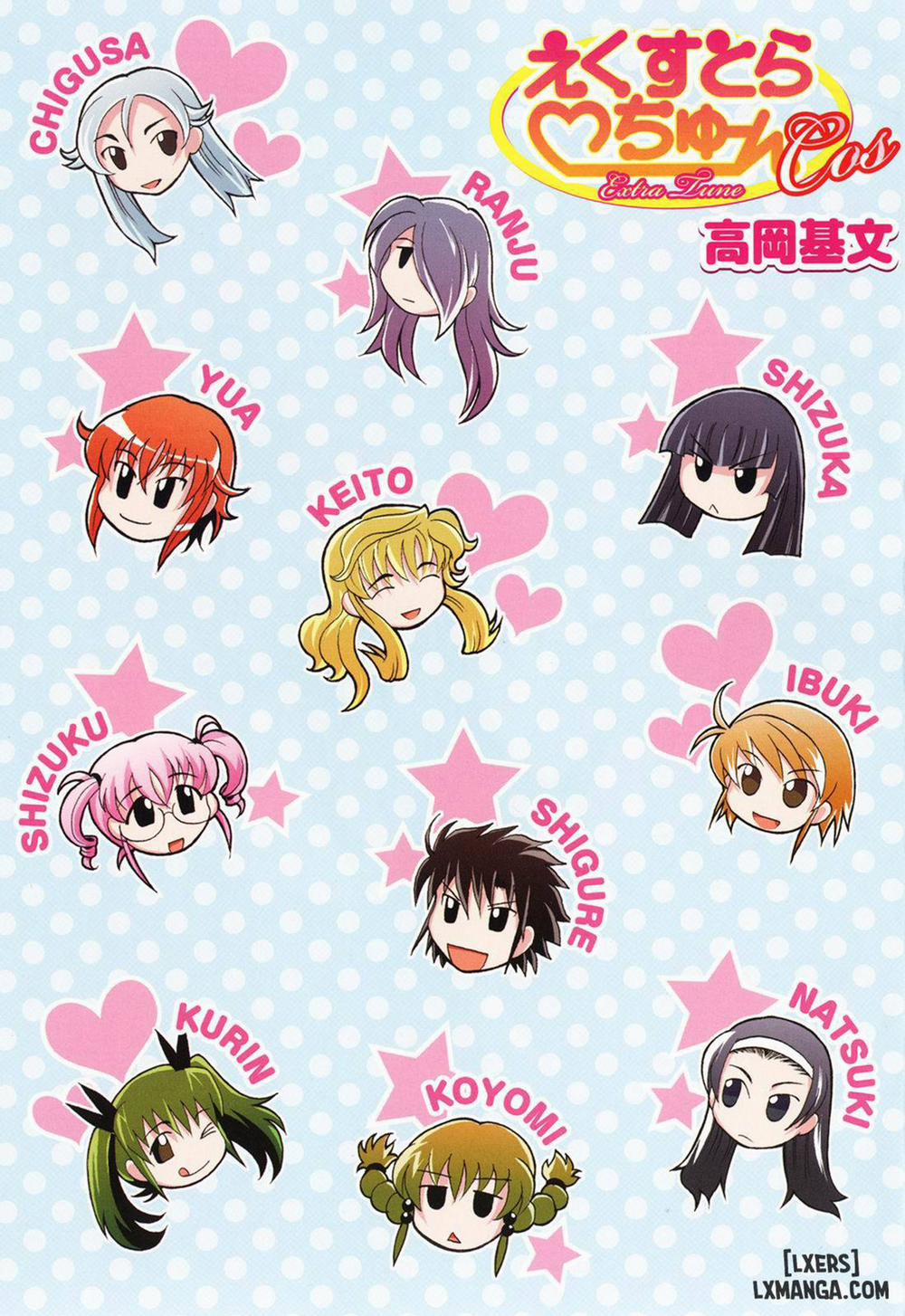 Harem Tune cos Genteiban 9 END trang 5