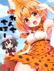 Đọc truyện tranh Harenchi Chihou (Kemono Friends)
