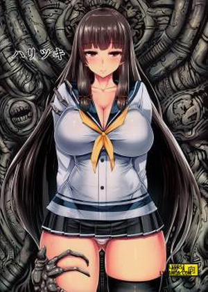 Đọc truyện tranh Haritsuki