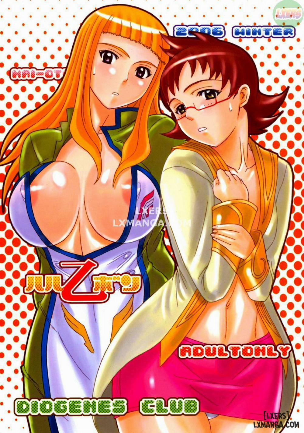 Haru Otsu Bon Oneshot trang 0
