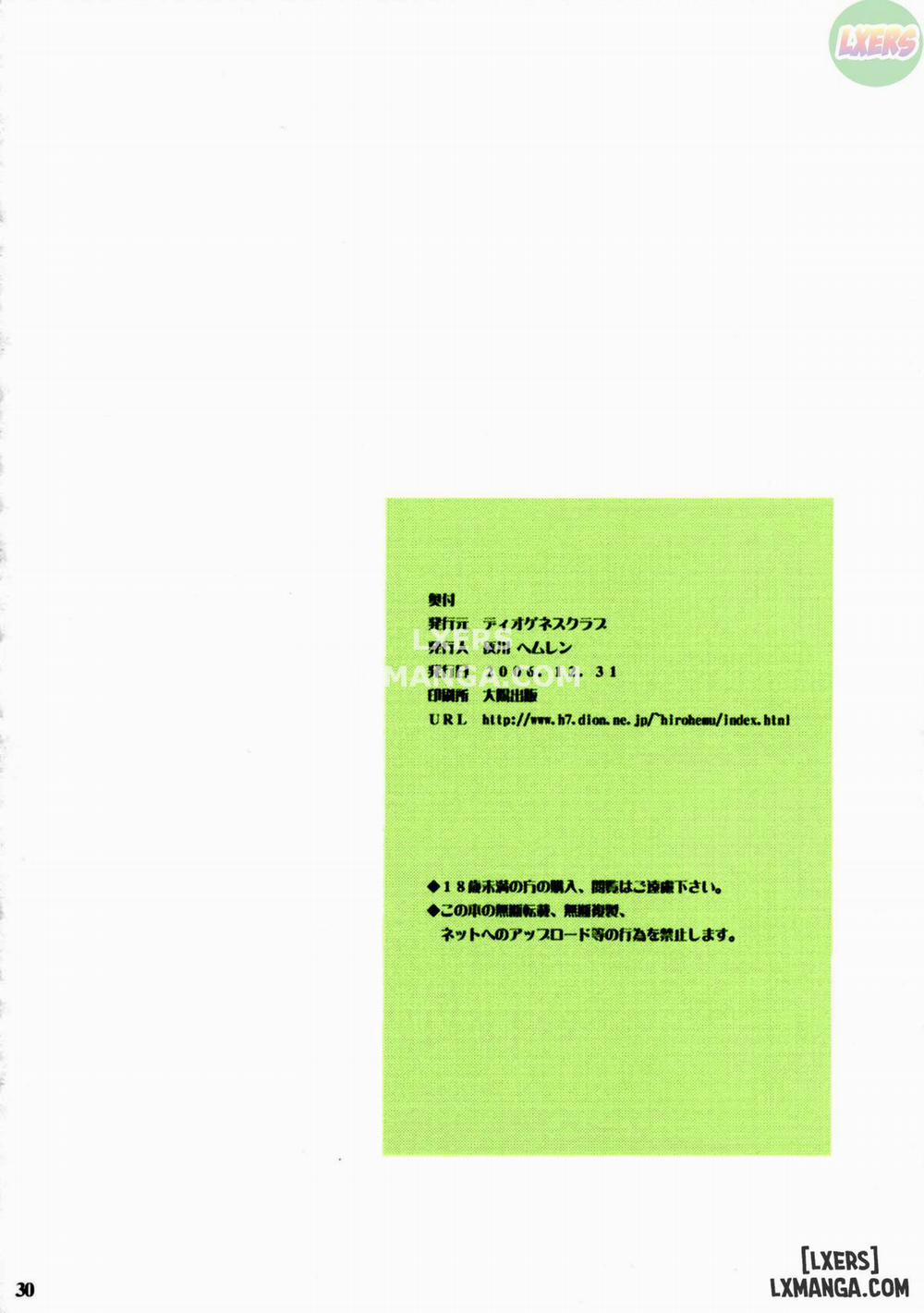 Haru Otsu Bon Oneshot trang 28