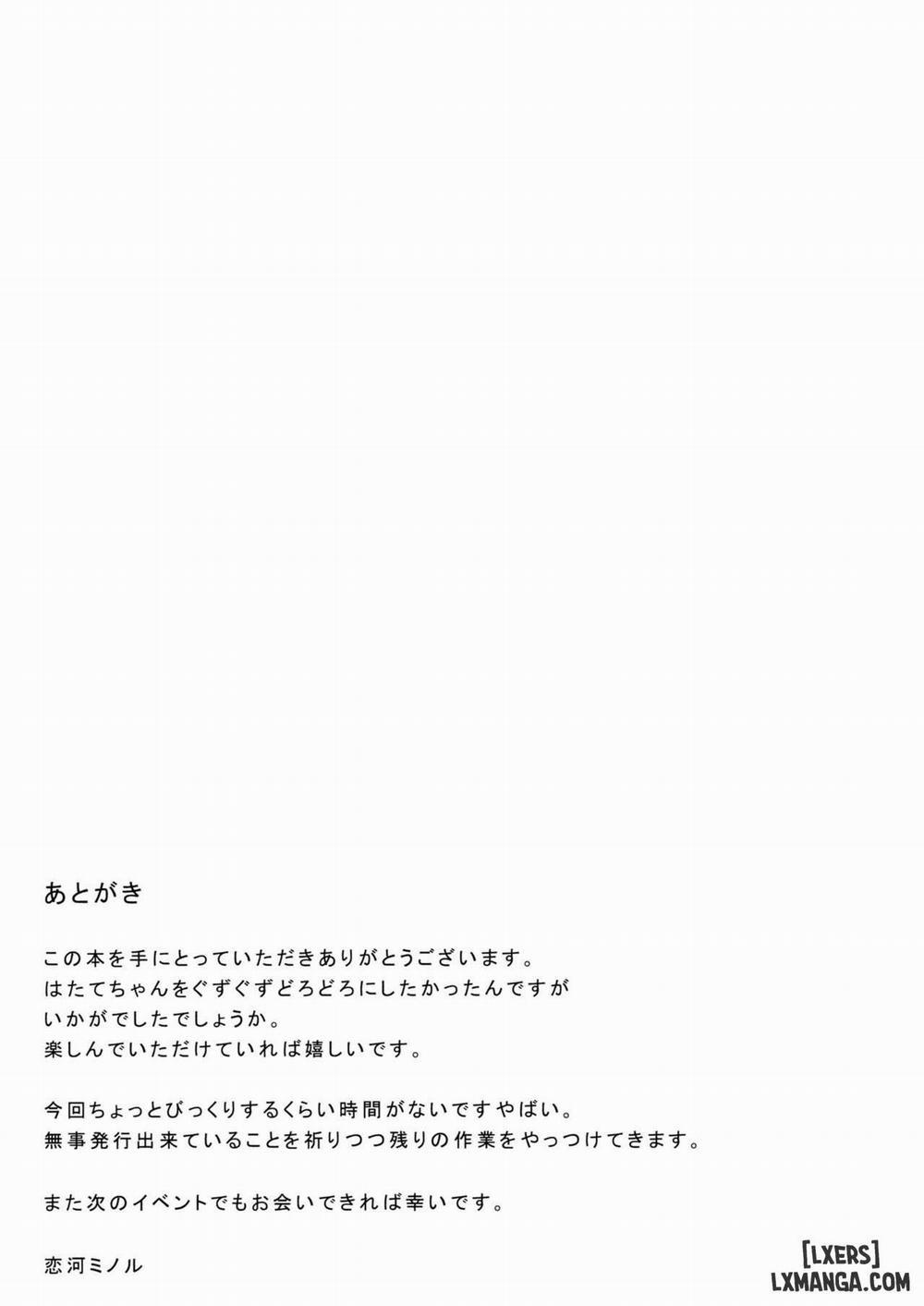 Hatate in Natural Hot Spring Oneshot trang 11