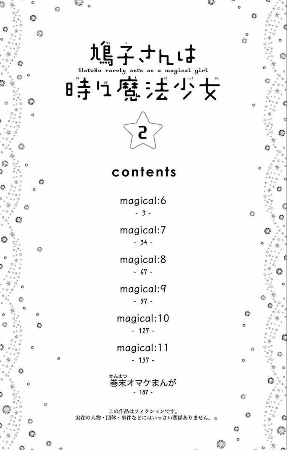 Hatoko-San Wa Tokidoki Mahou Shoujo 6 trang 3