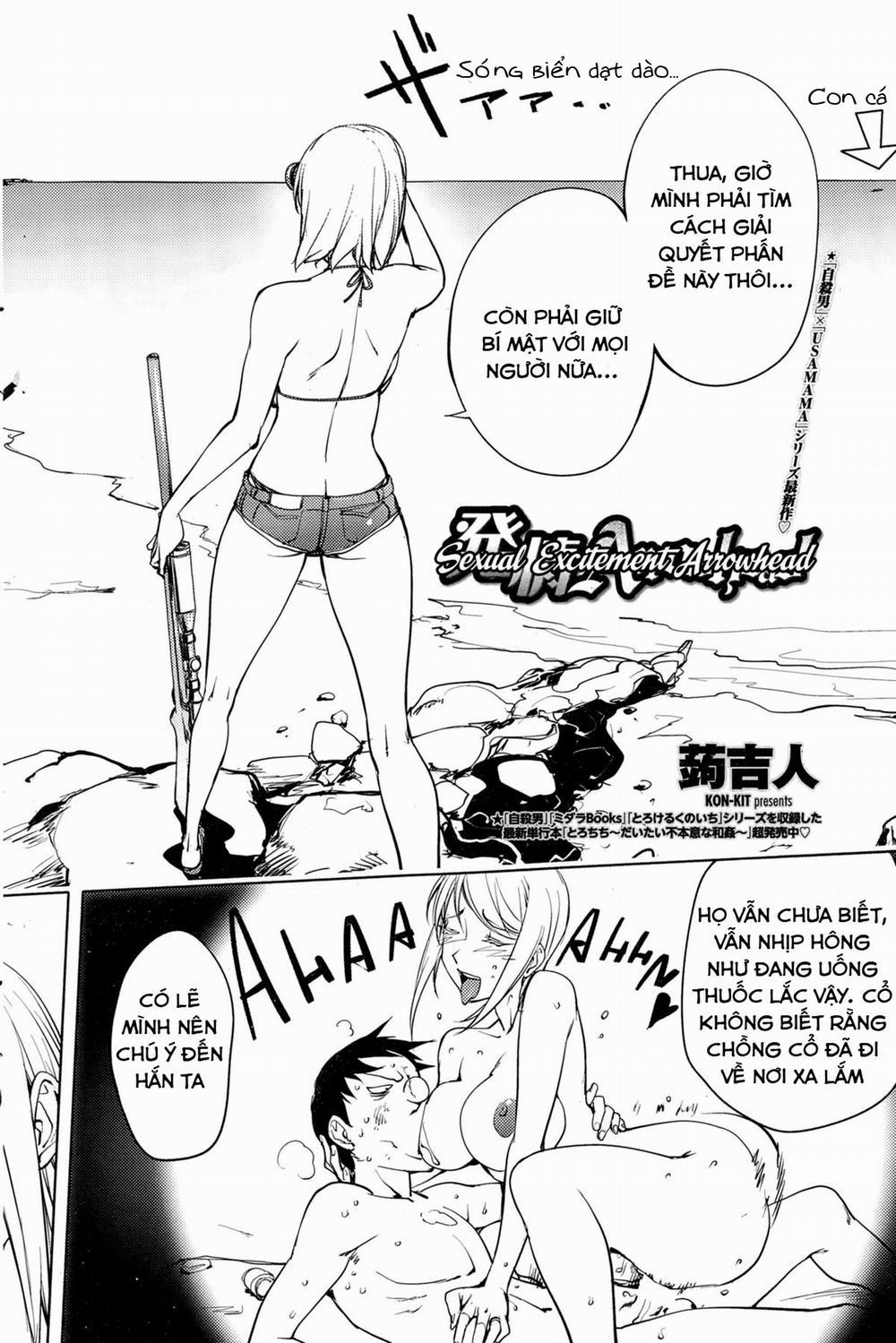 Hatsujou Arrowhead Oneshot trang 3