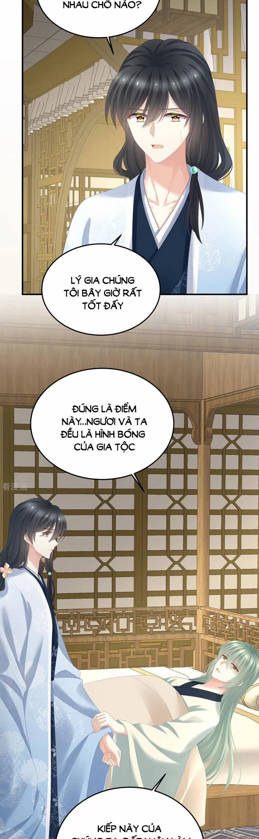 Hậu Cung Của Nữ Đế 367 trang 17