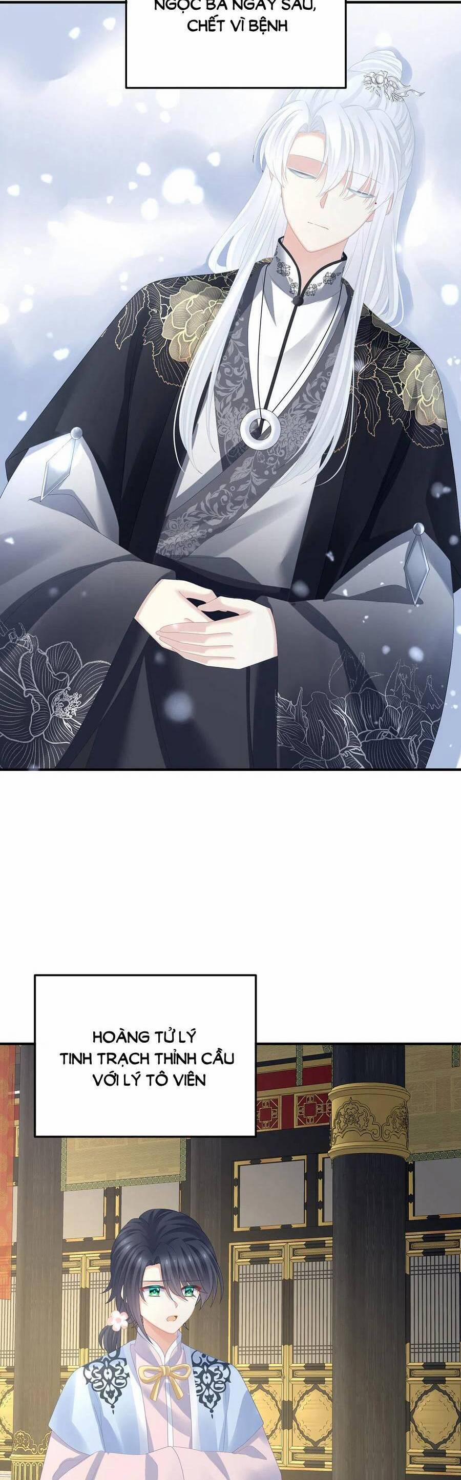 Hậu Cung Của Nữ Đế 370 trang 2