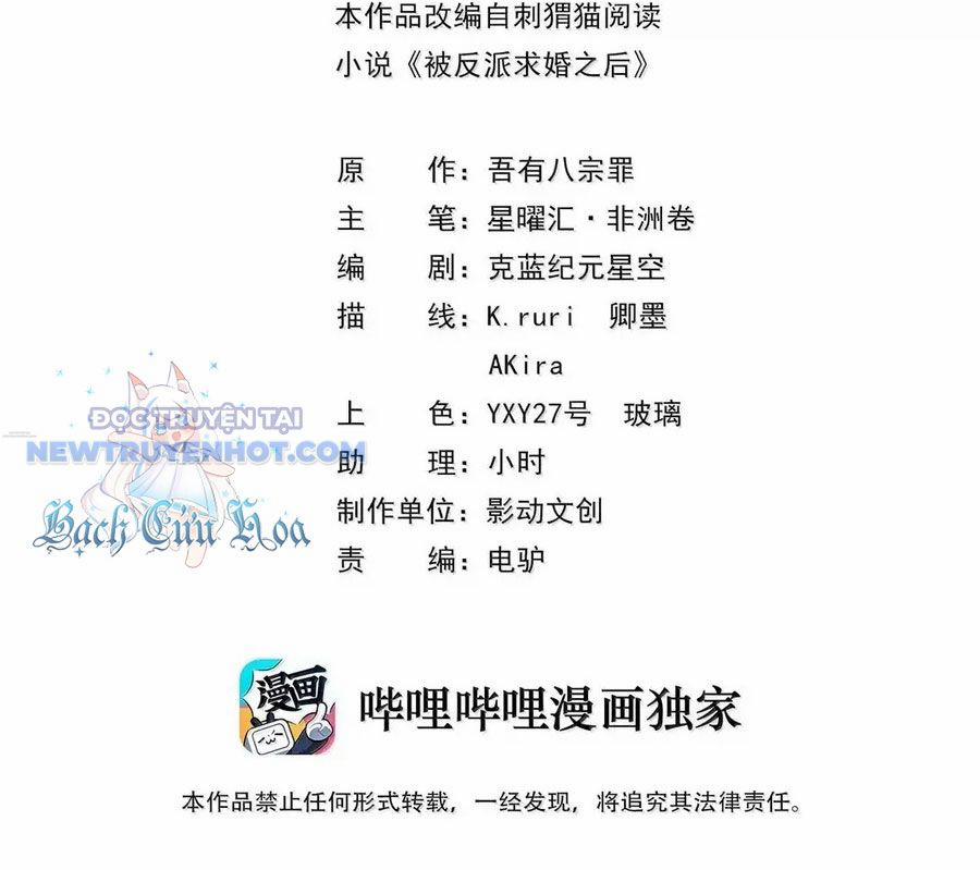 Hậu Cung Của Ta Toàn Là Ma Nữ Phản Diện 186 trang 2