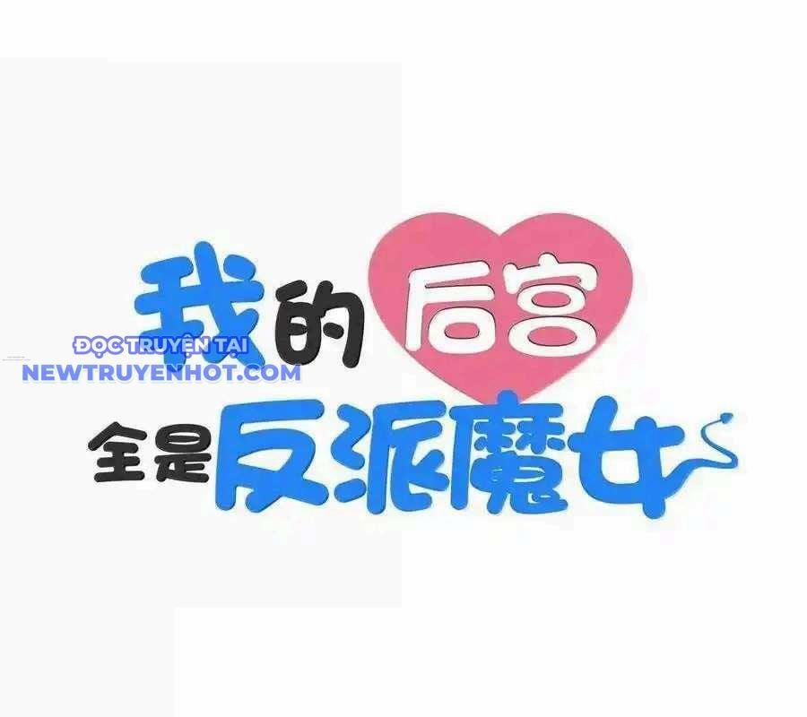 Hậu Cung Của Ta Toàn Là Ma Nữ Phản Diện 188 trang 1