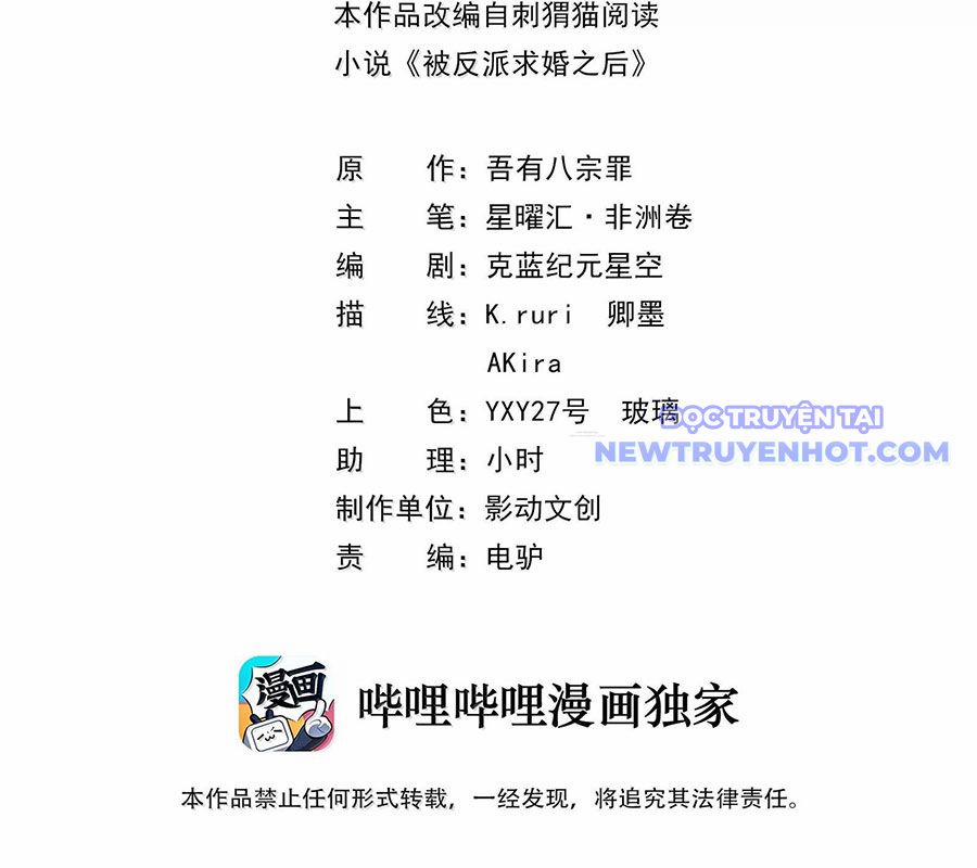 Hậu Cung Của Ta Toàn Là Ma Nữ Phản Diện 192 trang 2