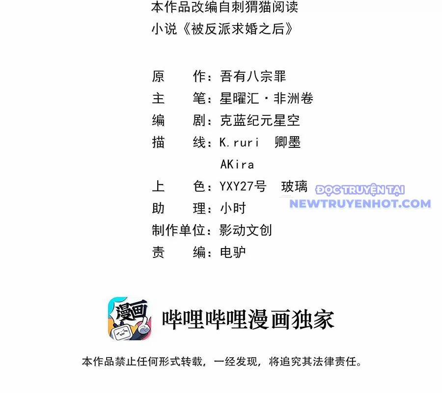 Hậu Cung Của Ta Toàn Là Ma Nữ Phản Diện 197 trang 2